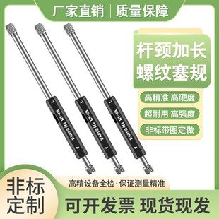 颈部加长螺纹塞规通止规牙规6H精度M4M5M6M8M10深度规25 50MM