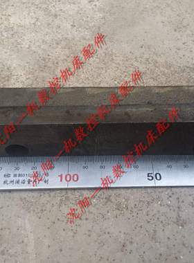 大连机床配件 CKA6150 原厂机床后压板 孔距110  长150原厂正品