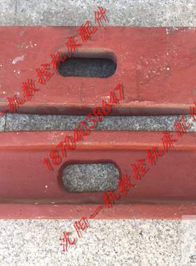 沈阳机床C630  原厂中心架压板 底板 L230正品