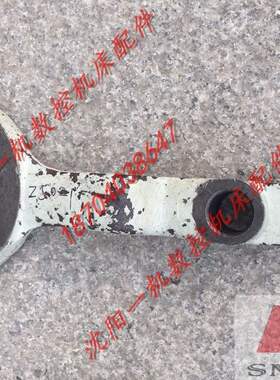 沈阳机床配件 北京铣床配件X5032XA6132拨叉25021杠杆原厂