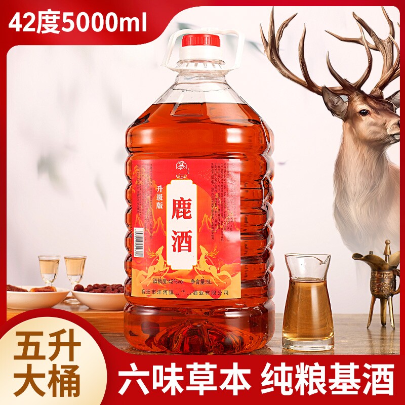 梦之伴【男士必买】鹿酒 六味草本 白酒浸泡  42度口粮酒