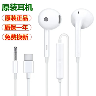 9耳机K12 OPPO原装 X5耳麦K10 K11耳麦FindX3 k11 Reno13