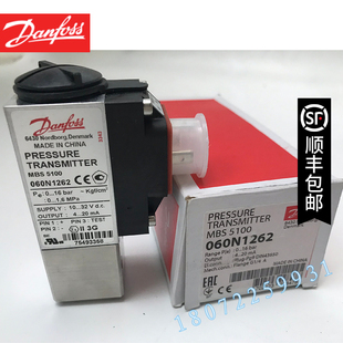 丹佛斯压力 DANFOSS MBS5153 060N1236 现货 变送器原装