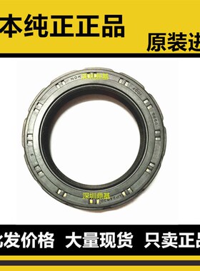 进口日本NOK注塑机油泵马达高压骨架油封AP2462G AP2183F AP1636H