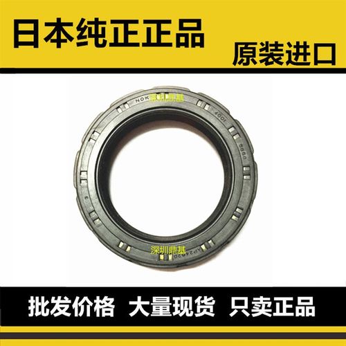 进口日本NOK注塑机油泵马达高压骨架油封AP2462G AP2183F AP1636H