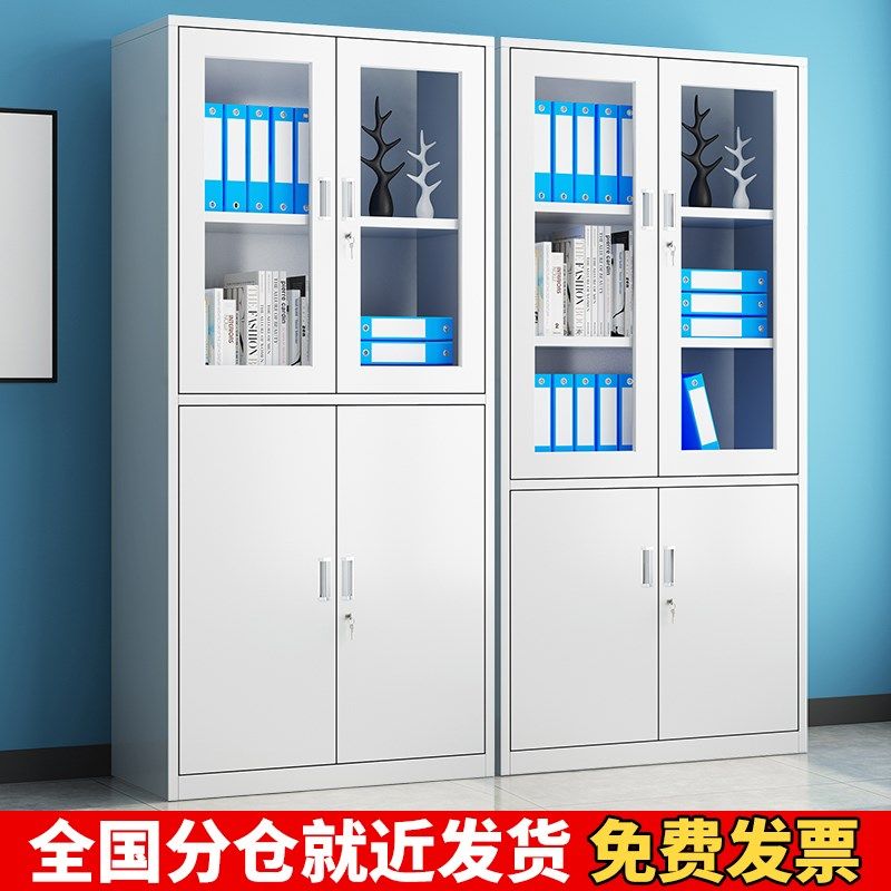 加厚办公室文件柜钢制员工资料档案柜财务凭证柜家用铁皮储物柜子,工业油品/胶粘/化学/实验室用品,马弗炉/电阻炉/实验炉,淘宝优惠券,粉丝福利购,淘宝优惠卷