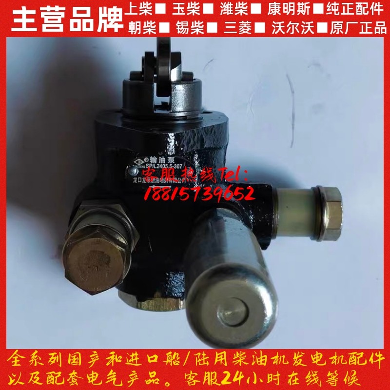 上柴SC4H18 D2发动机手动输油泵SP/L2405.5-307 高压油泵