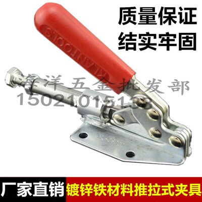 推拉式快速夹具 工装夹钳 行程压紧夹持工具 模具焊接夹KL-36020