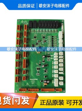 巨人通力电梯轿顶板GCECCBSG01 02010944/11174 KM51096293V001