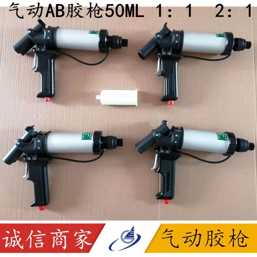 COX气动双组份胶枪 CBA50气动ab胶枪 50ml双组份AB胶枪