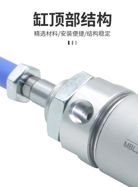 亚德客AIRTAC迷你可调缸MBLJ25X100/125-10/20/30/40/50/75/100S