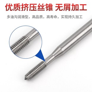 进口材质加长铝用挤压丝锥m2M3M4M5M6M8-M20X80*100/150L机用丝攻