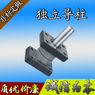 38mm TUR导柱直径32 模具独立导柱外导柱 TUB导柱
