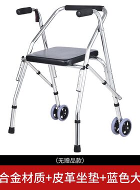 老年人四角辅助行器学步车残疾手推车不锈钢带轮带座助步器扶手架