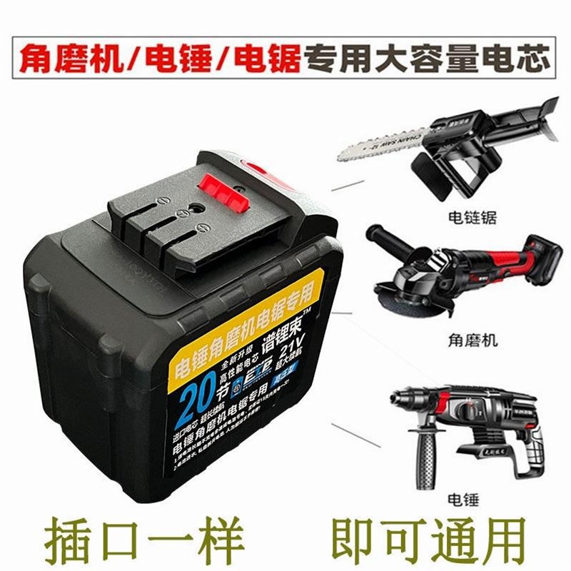 德国进口2106款A3电池20节锂电池扳手角磨机电锤切割机原配48V88F