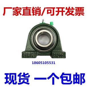 带座外球面轴承UCPA201 202 203 204 205 206 207 208 209 210