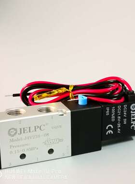 佳尔灵机械手电磁阀4V210-08 带线电磁阀JELPC