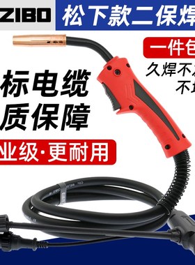 KR200A二保焊枪NBC250 270二氧化碳气保焊机配件350A500A焊把线