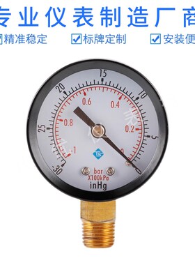 0~-30inHg 0~-1bar 1/4BSPT50mm直径径向真空压力表气压表油压表
