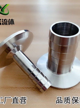 304快装皮管接头卫生级卡箍式宝塔软管格林水嘴软管卡盘水嘴
