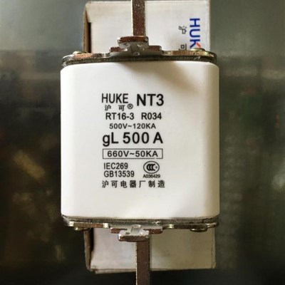 沪可低压高分断能力熔断体NT3 R034 RT16-3刀型触头熔断器芯机