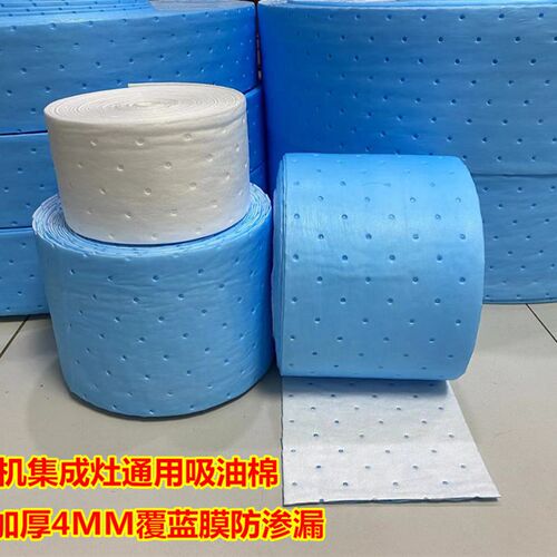 油烟机吸油棉条厨房家用隔油垫集成灶加厚油烟机油杯槽接油盒吸油