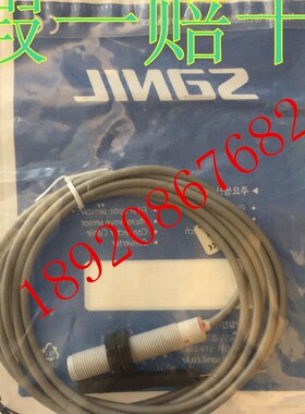 SANIL韩国山一 光电开关 SB-31 SB-32 SB-32W SB-32S