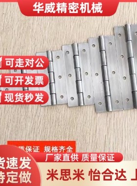 C-HHKS25/30/40/65/75/90/HHKSN100/2铰链B-1100合页HECS50/1/3/4