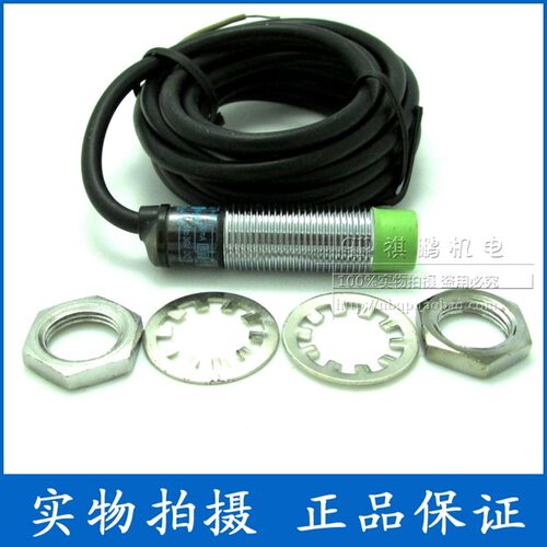 正品沪工电感式接近开关 PR12-4DN 直流三线常开 NPN DC6~36V