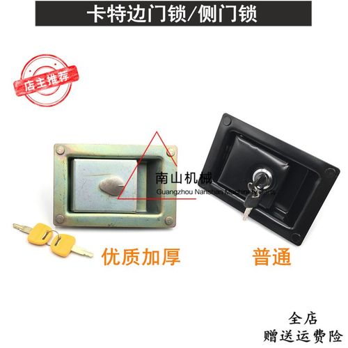 挖掘机配件 卡特E320C 336D 324D 329D边门锁液压泵侧门锁 锁芯