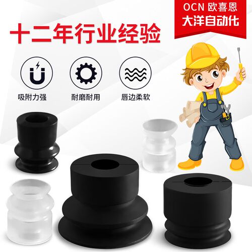 ZP2-B10/15MBF真空吸盘ZP2-B15/B20MBGN MBGS ZP2-B06/B08/B04MBF