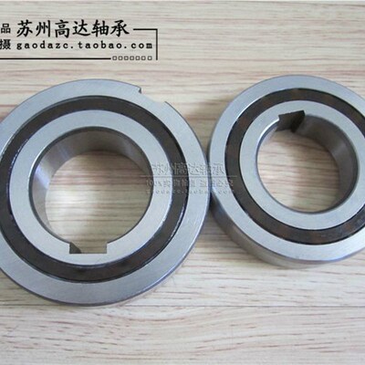 单向轴承CSK8 10 12 15 17 20 25 30 40 PP超越离合器 可不带双槽