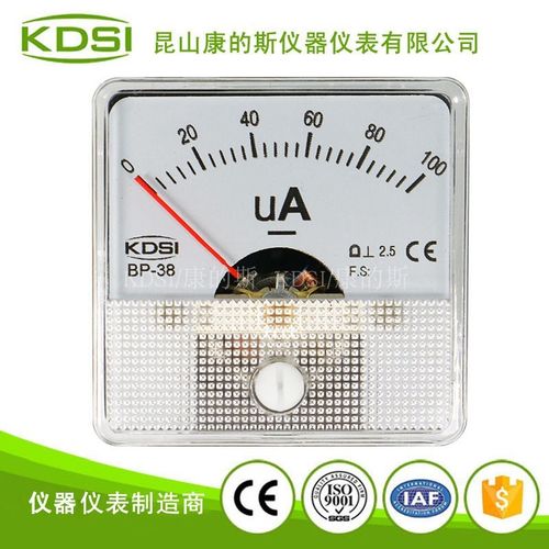 KDSI厂家供应 小型指针式电表BP-38 DC100uA 直流电流表头 安培表