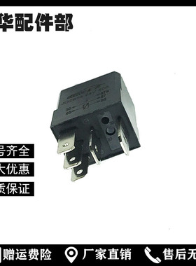 挖机卡特E336D 320C 325B 312 349 330 311大灯继电器保险丝盒5插