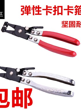 汽车水管直型喉式管束钳 卡扣钳 卡箍钳汽修汽保工具空滤汽油滤清