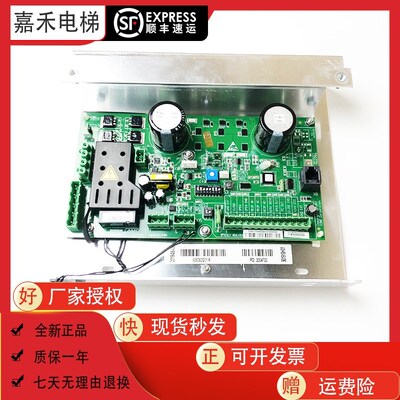 通力电梯门机板KM606060G01-R/KM606050G01 KM606053H05全新配件