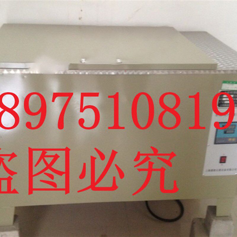 水泥砼标准养护箱 混凝土标准快速养护箱 A型  上海产