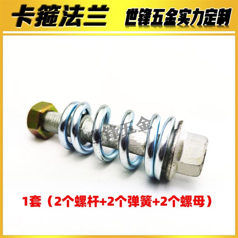 汽车排气管弹簧螺丝接口消音器螺栓帽子五菱长安小康面包通用螺杆,标准件/零部件/工业耗材,输送带/传送带,淘宝优惠券,粉丝福利购,淘宝优惠卷