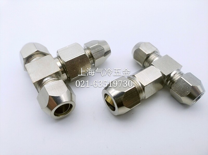 全铜卡套三通 变径三通 卡油管 铝管 钢管 铜管镀镍接头 气动元件
