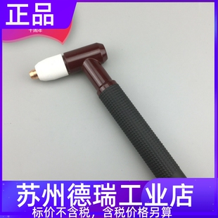 BW80同昌TC80A 63空气等离子切割机配件 TCD60等离子割枪头把LGK8