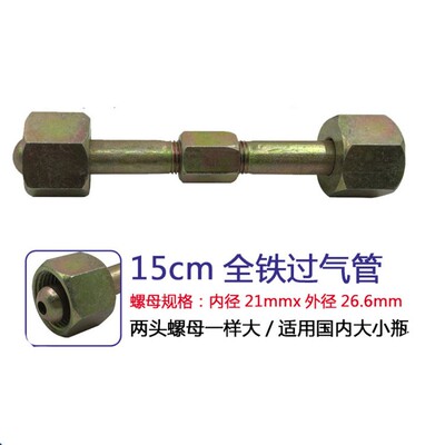 氧气氩气瓶充气管过气管导气管大瓶转小瓶充气过桥高压软管连接器