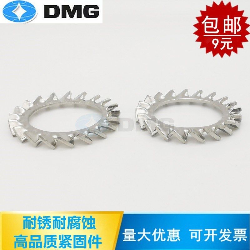 GB862.2外锯齿垫片304不锈钢DIN6798A外多齿垫圈防松垫M2.5-M30,工业油品/胶粘/化学/实验室用品,马弗炉/电阻炉/实验炉,淘宝优惠券,粉丝福利购,淘宝优惠卷