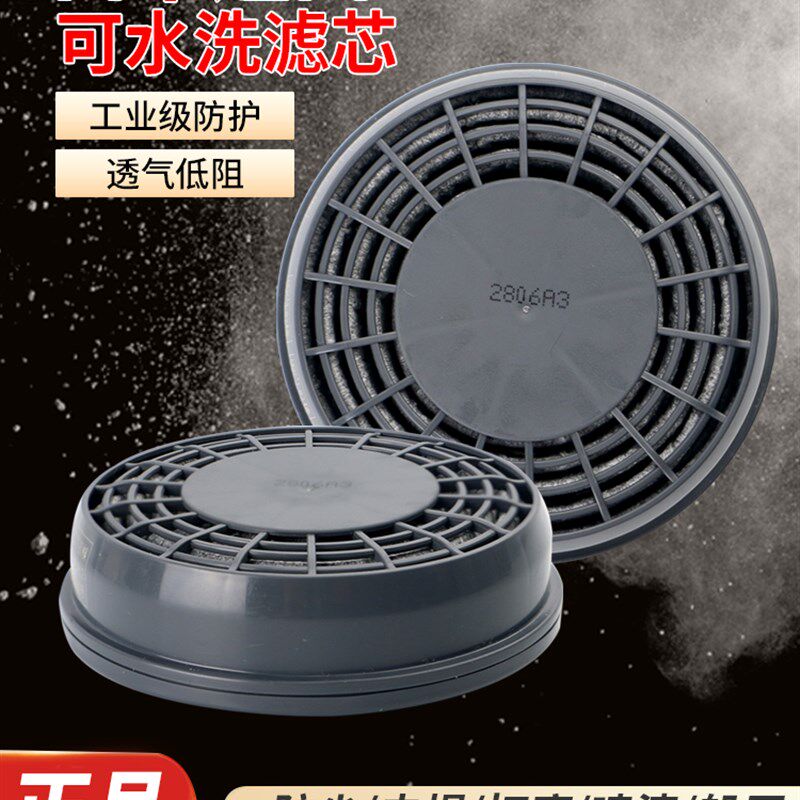 日本重松防尘口罩U2K滤芯可水洗滤毒盒活性炭防尘打磨煤矿井下