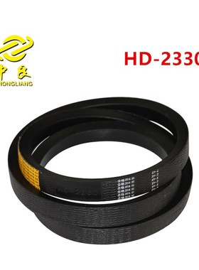 勇猛玉米机皮带中良三角带6HB2785 SPC3728 3HC2100 HD2330HM2640