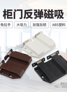 外开门拍门器隐形门碰珠按压反弹器门碰吸柜门开门器碰珠按弹碰锁