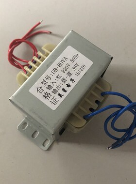 电源变压器 EI7642 DB-80VA AC220V转AC36V 2A 交流36V 80W照明