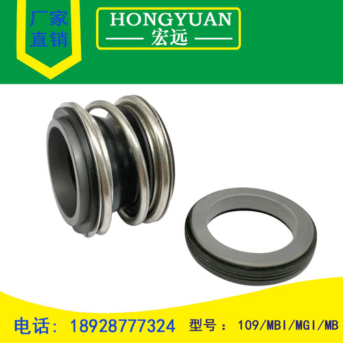 机械密封件水封109-70/75/80/85/90/95/100/105/110/120