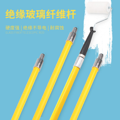 滚筒刷伸缩杆滚涂料乳胶漆滚筒杆加厚玻纤合金滚刷杆油漆加长杆子