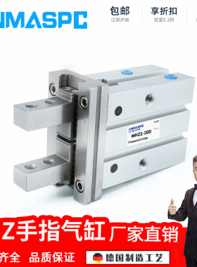 平行夹爪气爪机械MHZ2/L2-16D/10D20D25D32D40DS6D夹具手指气缸