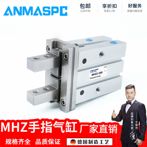 平行夹爪气爪机械MHZ2/L2-16D/10D20D25D32D40DS6D夹具手指气缸
